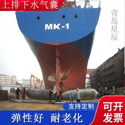 充氣船用橡膠氣囊 上排下水氣囊、重物搬運、助浮等