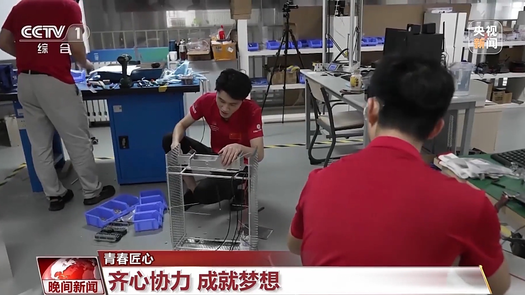 默契配合、取長補短——“金牌三人組”模具設計煉成記